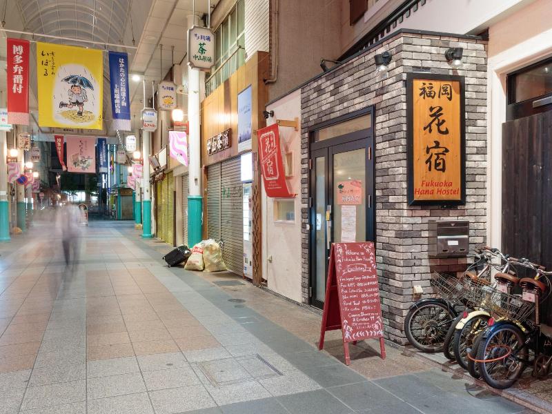 Fukuoka Hana Hostel image