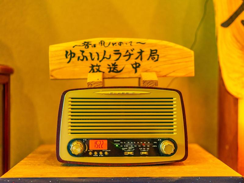 Yawaraginosato Yadoya image