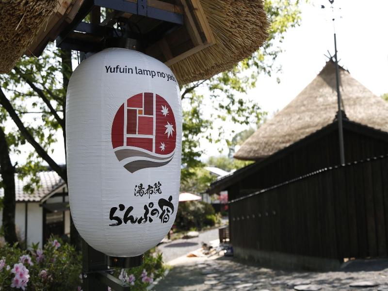 Yufuin Lamp No Yado image
