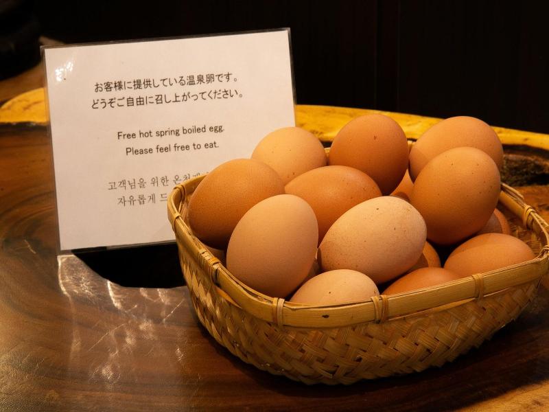 Yufuin Lamp No Yado image