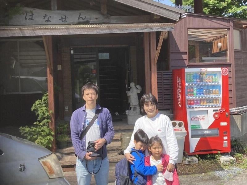 Hanasen image