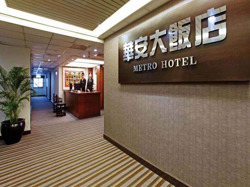 Metro Hotel image