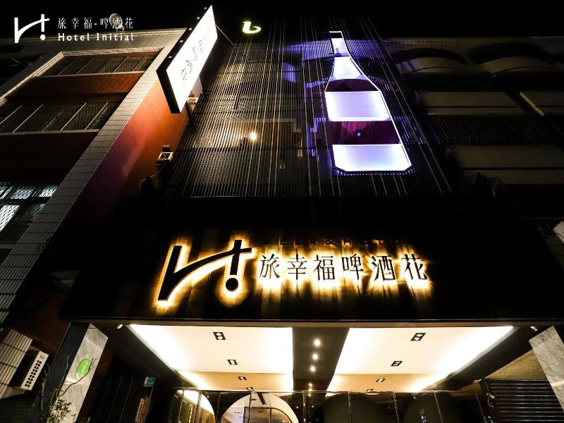 BeerHotel image