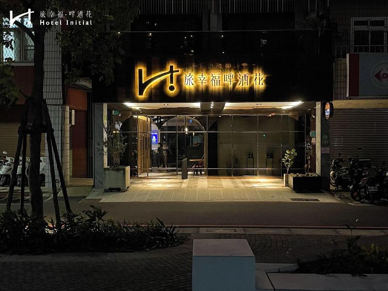 BeerHotel image