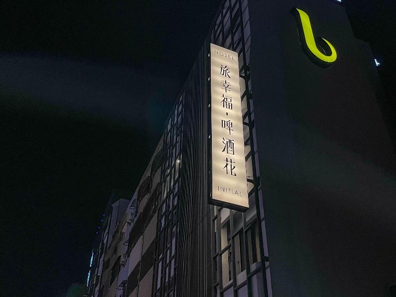 BeerHotel image