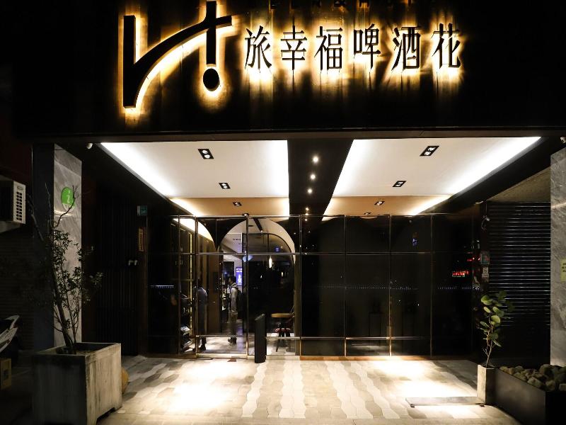 BeerHotel image
