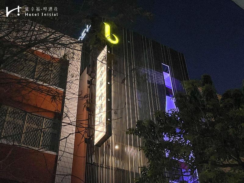 BeerHotel image