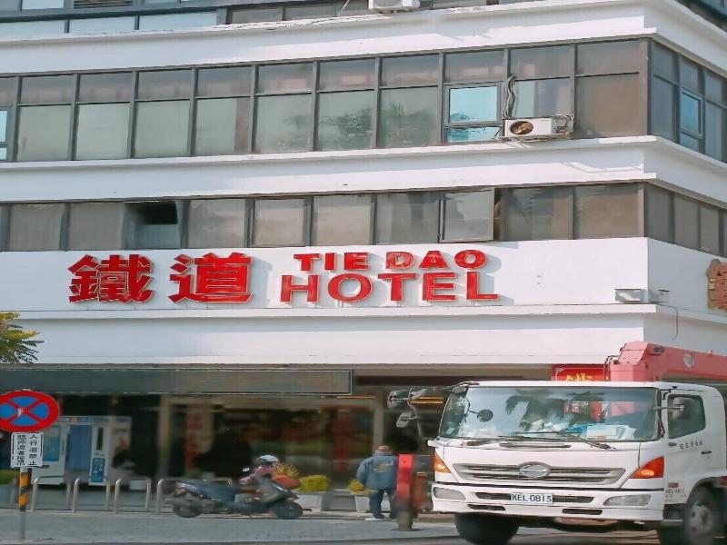 Tie Dao Hotel image
