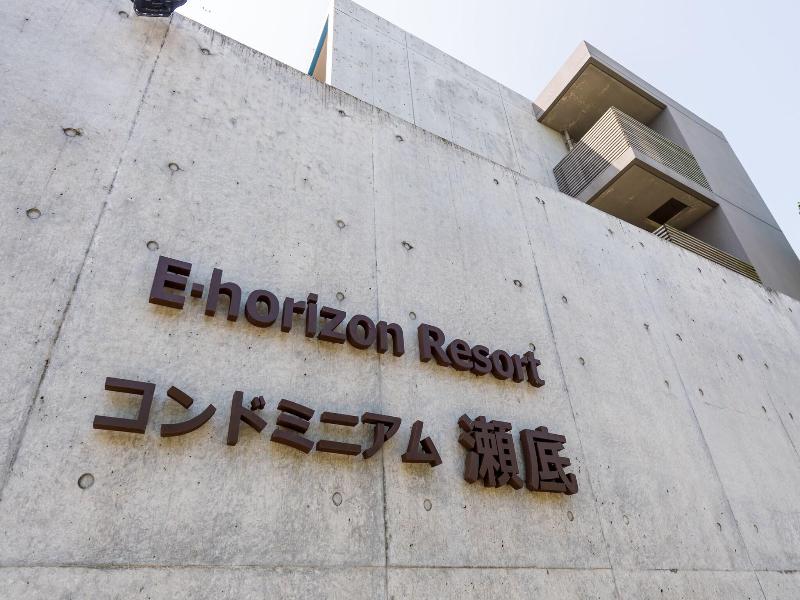 E-horizon Resort Condominium Sesoko image