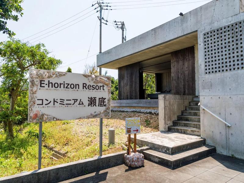E-horizon Resort Condominium Sesoko image