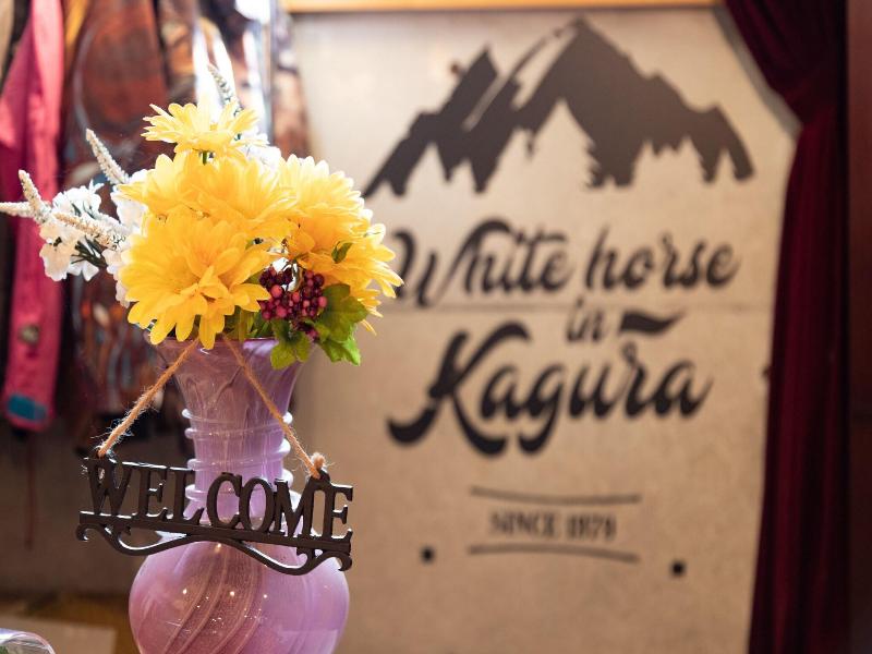 Kagura White Horse Inn image