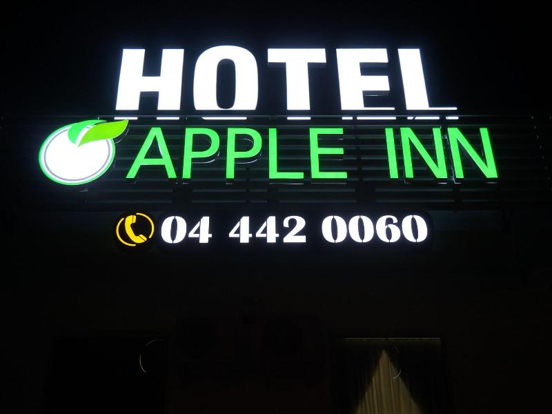 Apple Inn Hotel image