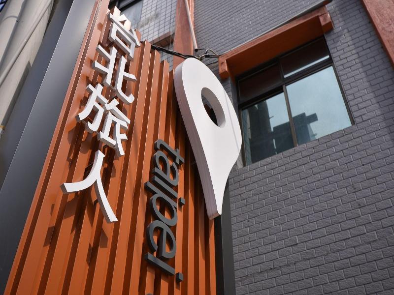 Taipei Travelers International Hostel image