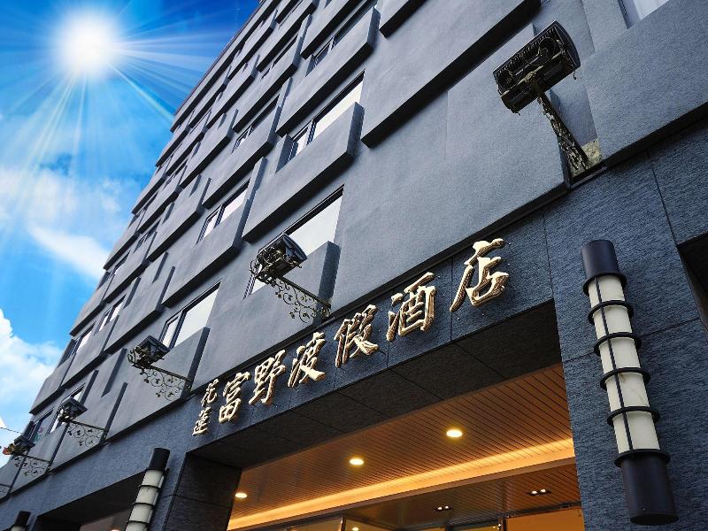 Hoya Resort Hotel Hualien image