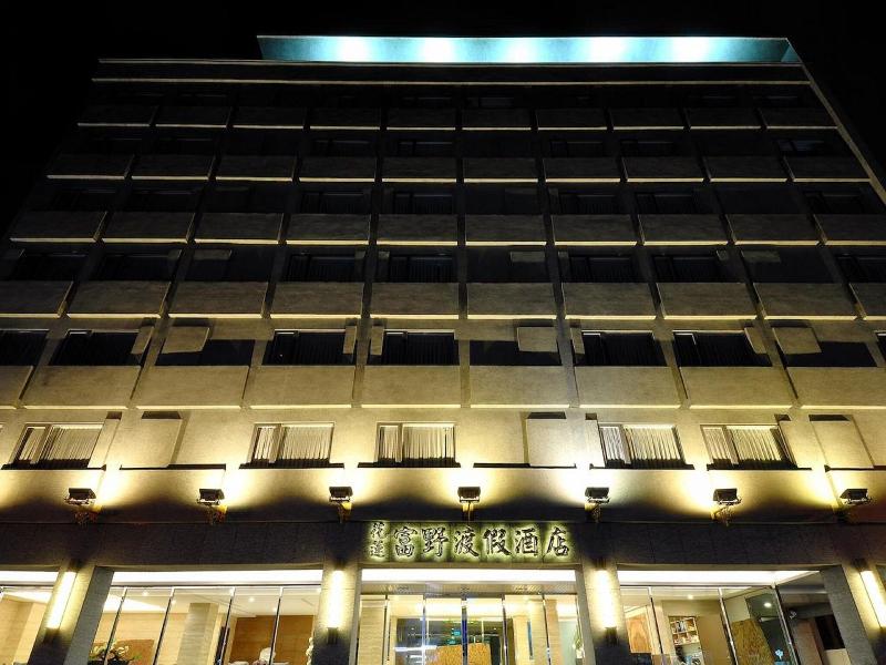 Hoya Resort Hotel Hualien image