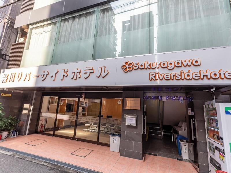 Sakuragawa Riverside Hotel image