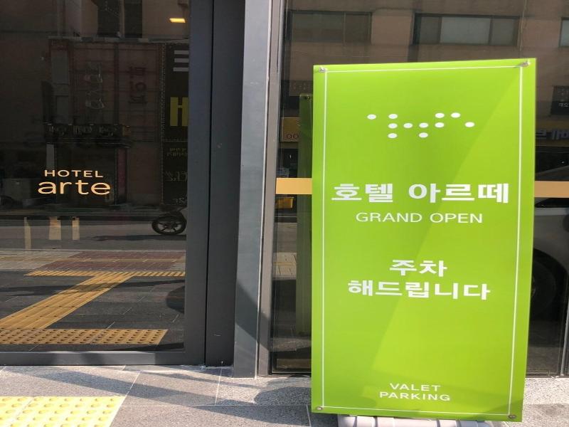 Hotel Arte image