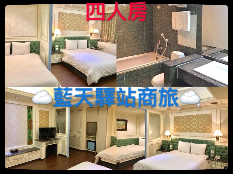 Blue sky Business hotel