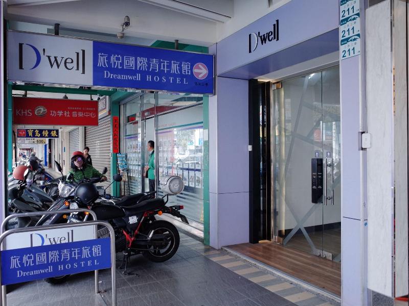D'Well Hostel image