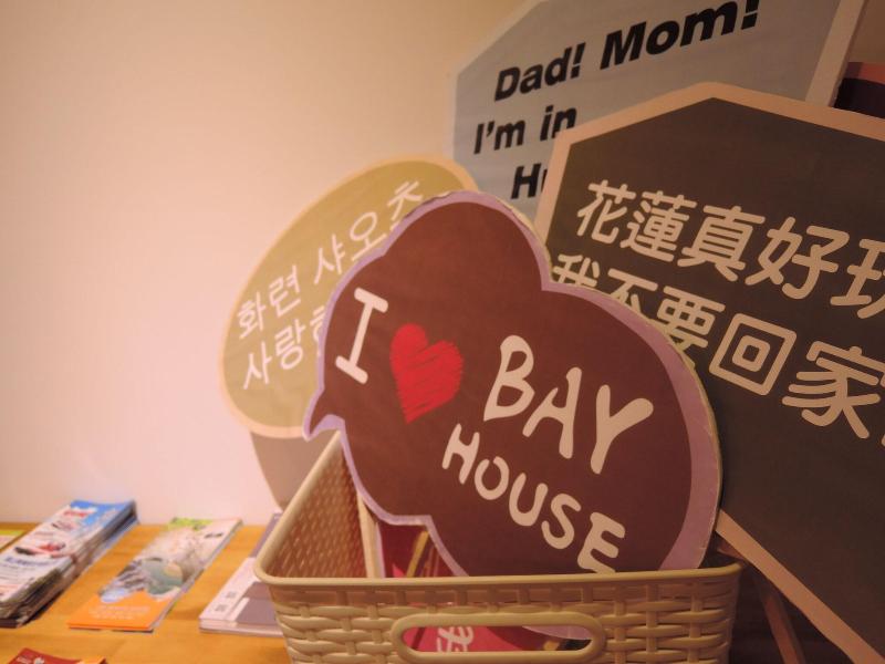Bayhouse Comfortel Hualien Hostel image