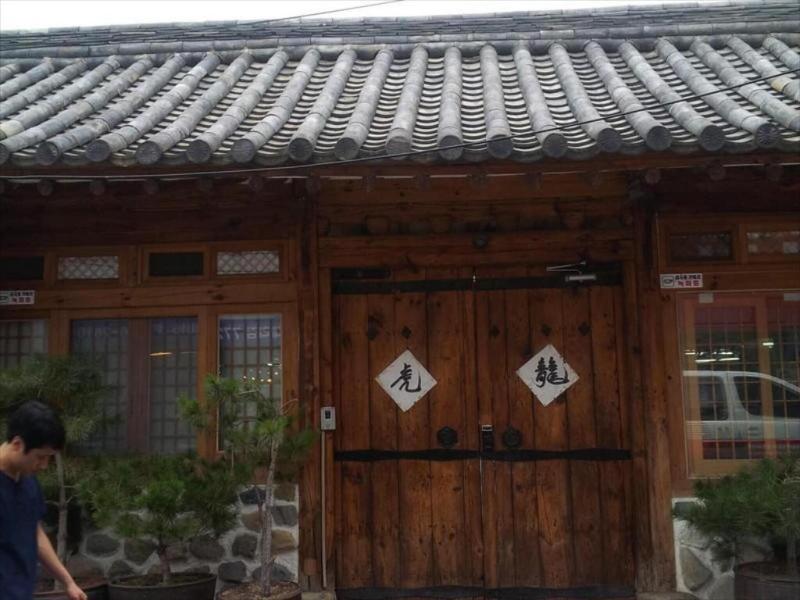 Gallery Jin Hanok Guesthouse image