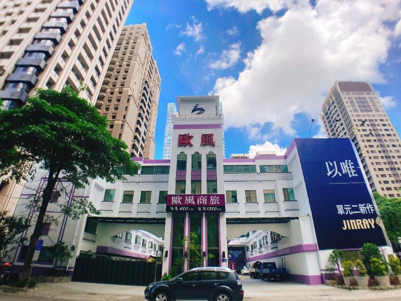 All Fun Business Hotel image