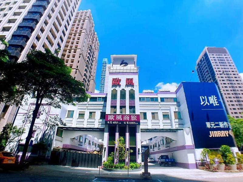 All Fun Business Hotel image