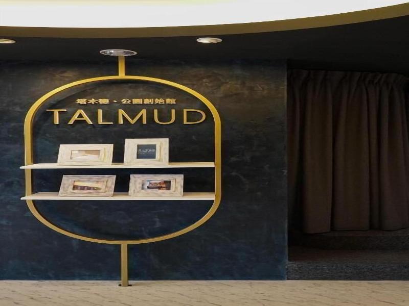 Talmud Business Hotel – Gong Yuan image