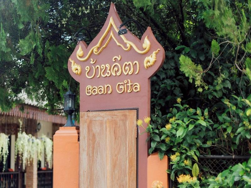 Gita S House