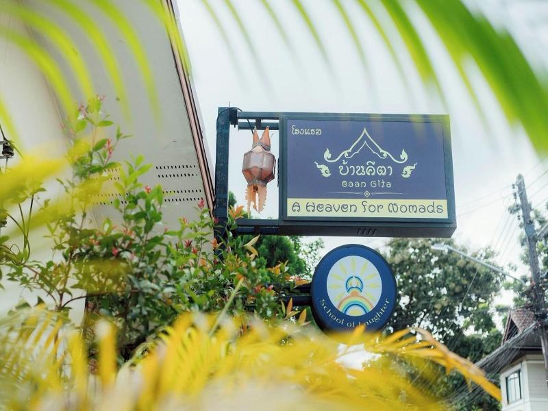 Gita S House