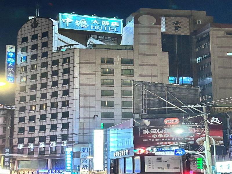 Chungli Business Hotel image