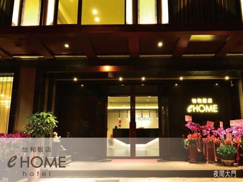 eHOME Hotel image