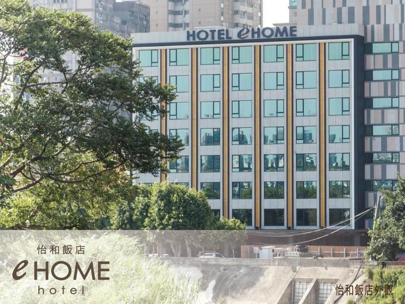 eHOME Hotel image