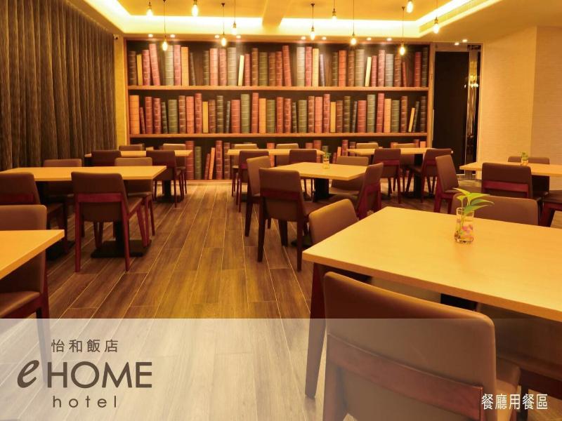 eHOME Hotel image