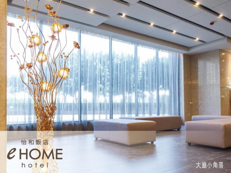 eHOME Hotel image