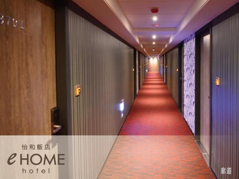 eHOME Hotel image