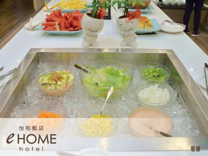 eHOME Hotel image