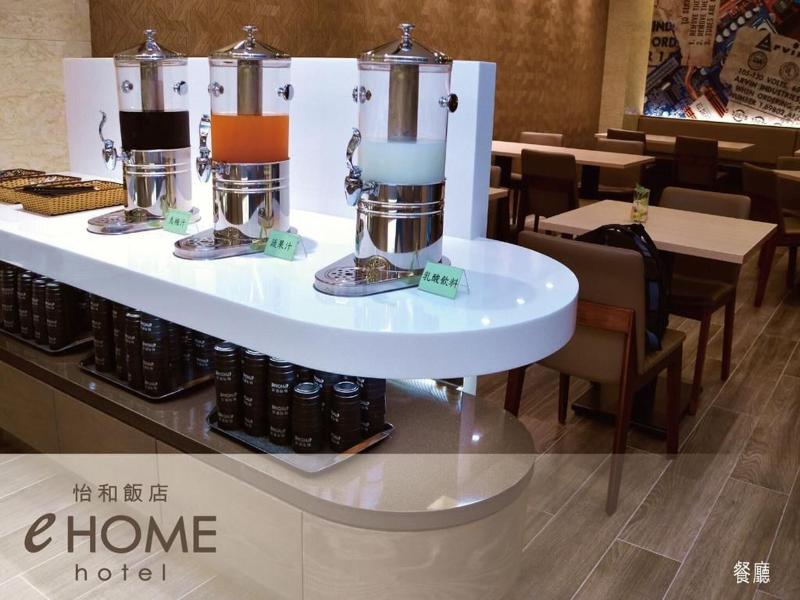 eHOME Hotel image