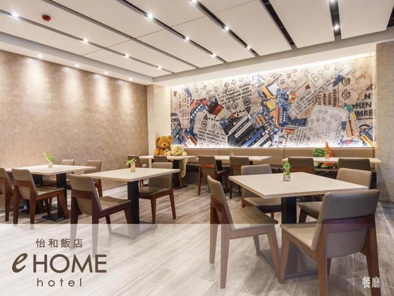 eHOME Hotel image