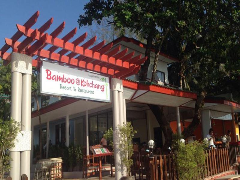 Bamboo Koh Chang Resort Restaurant image