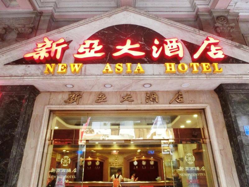New Asia Hotel image