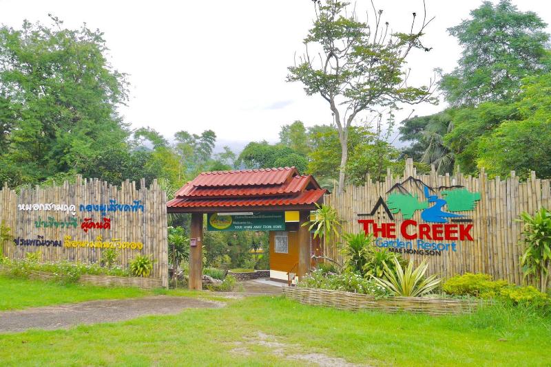 The Creek Garden Resort Huainamrin Resort image