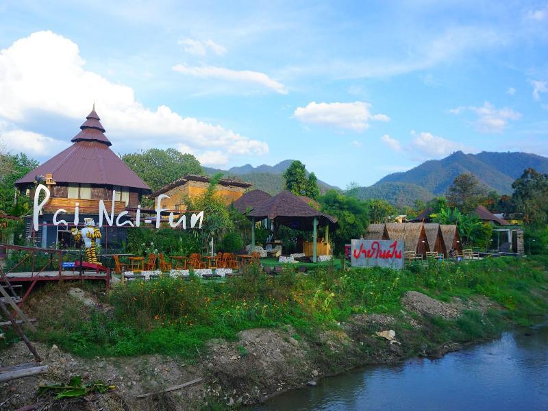 Pai Nai Fun Hotel image