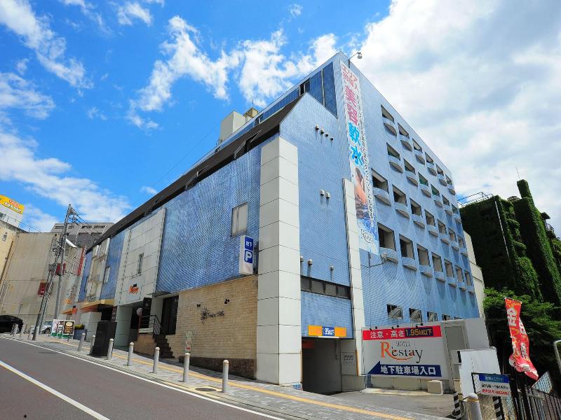 Restay Mito Adults Only image