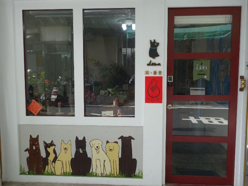 Lawa House image