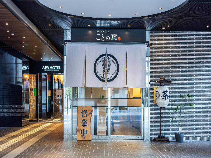 Apa Hotel Sakaisuji Kitahama Ekimae image