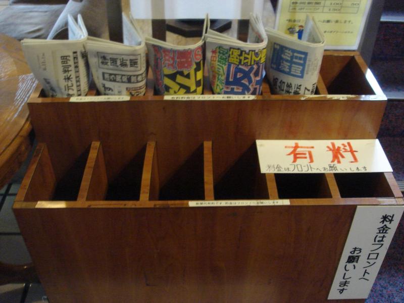 Fujinomiya Green Hotel image