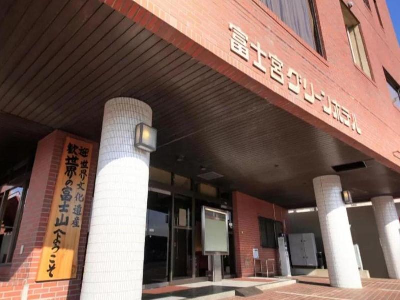 Fujinomiya Green Hotel image