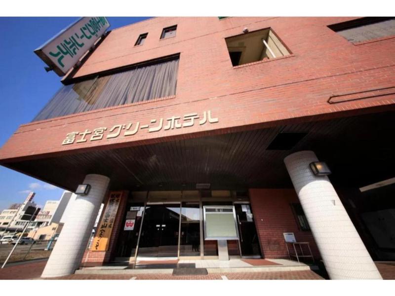 Fujinomiya Green Hotel image