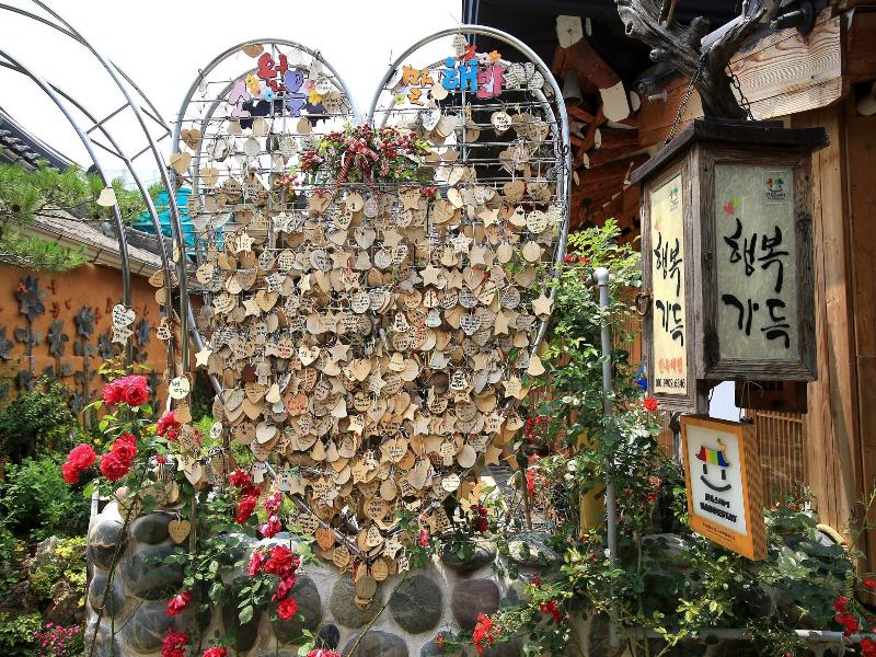 Happiness Full Hanok Guesthouse Jeonju